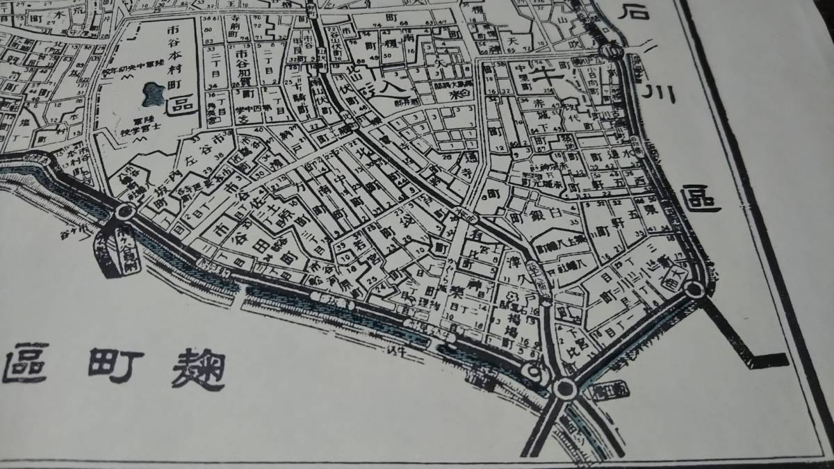  牛込区 四谷区 古地図  地形図 地図 資料 27×39cm（小型地図）  大正14年版  B2303の画像5