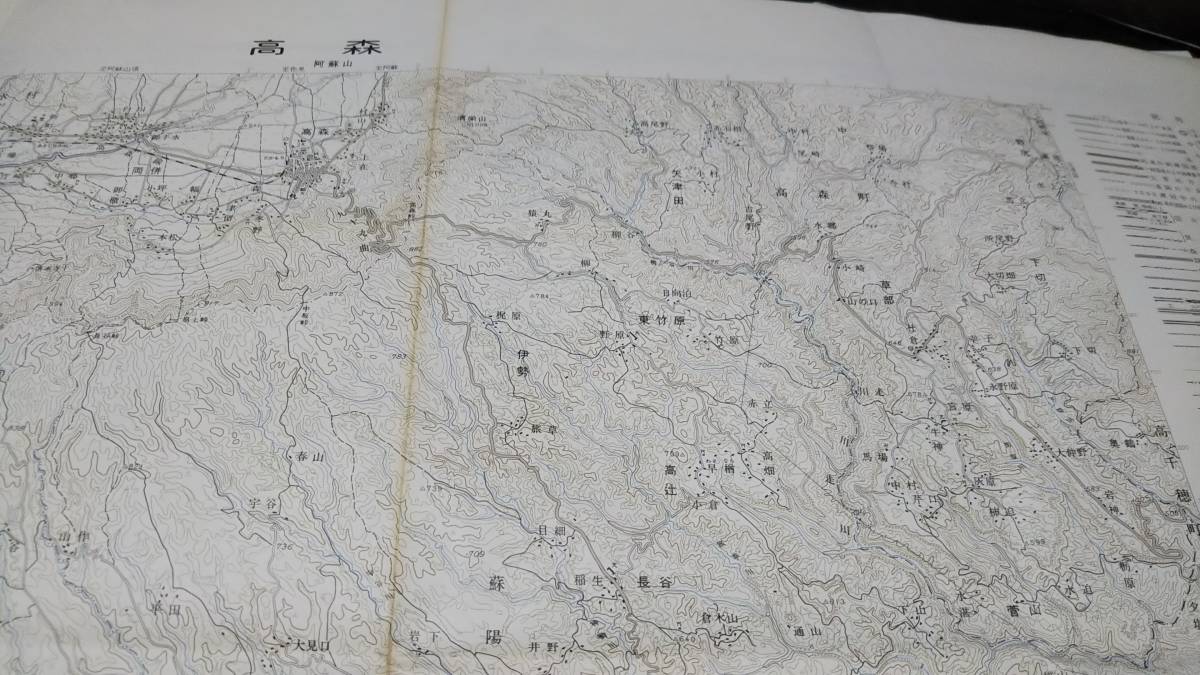 　高森　熊本県　古地図　 地形図　地図　資料　46×57cm　　昭和41年編集　　昭和47年印刷　発行　　B2305_画像5