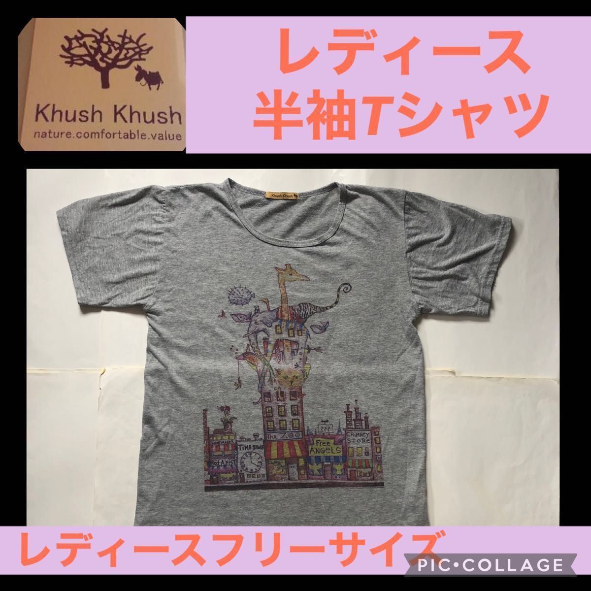 Khush Khush レディース 半袖 Tシャツ トップス 魚  キリン 鳥 イラスト プリント クシュクシュ 動物 象 ZOO