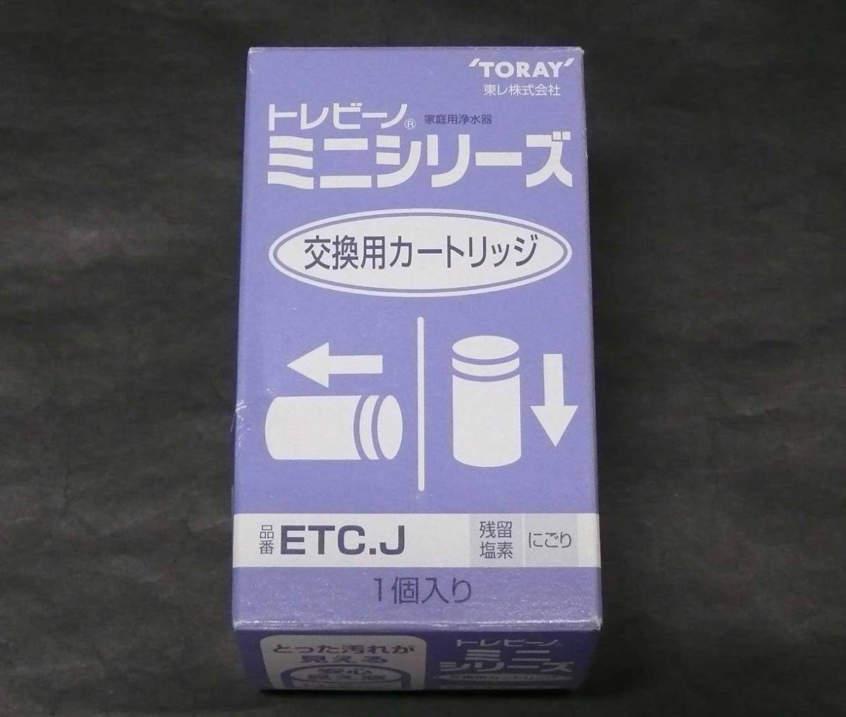 トレビーノ ミニシリーズ　ETC.J 交換用カートリッジ　1個　未使用品　№3_画像1