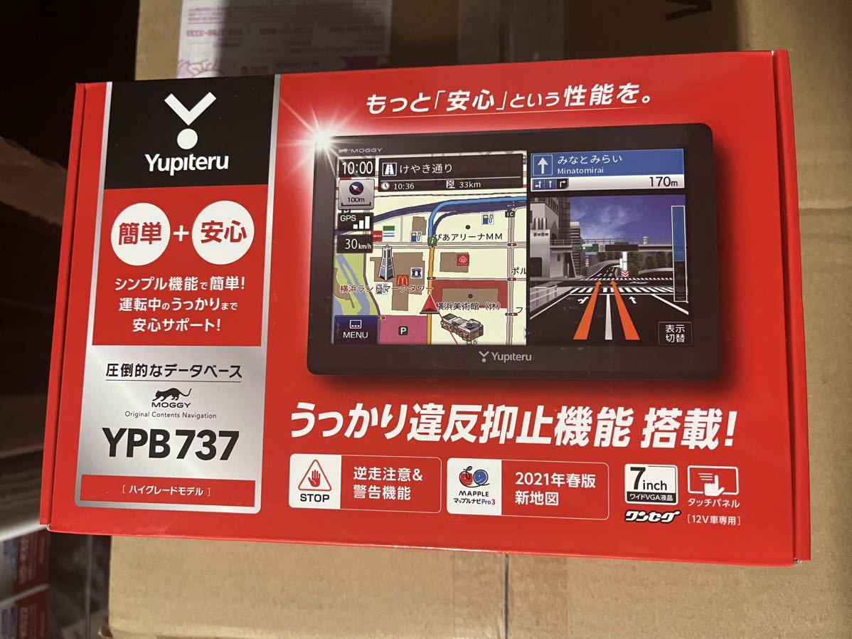 ヤフオク! - 【新品未開封】YPB737☆ユピテル ワンセグポータブルナ...