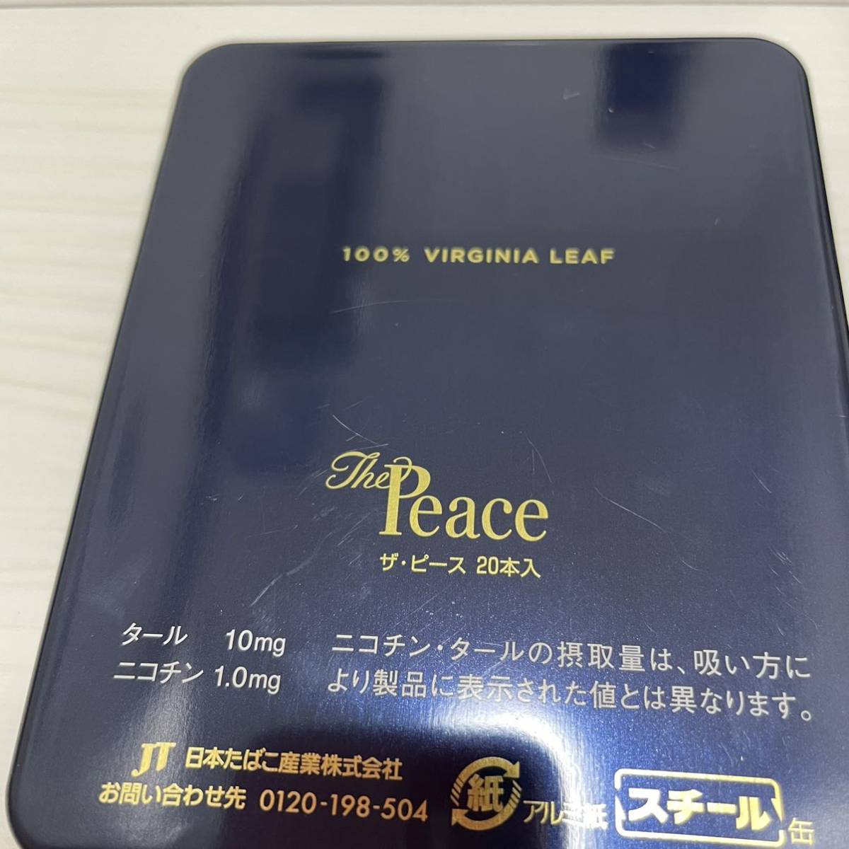 スチール缶 The Peace 3個セット