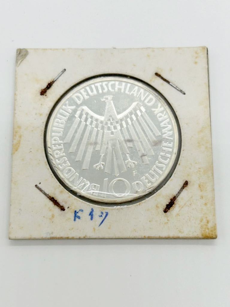 【未使用品】ドイツ 1972年 10マルク銀貨 ミュンヘンオリンピック記念の画像1