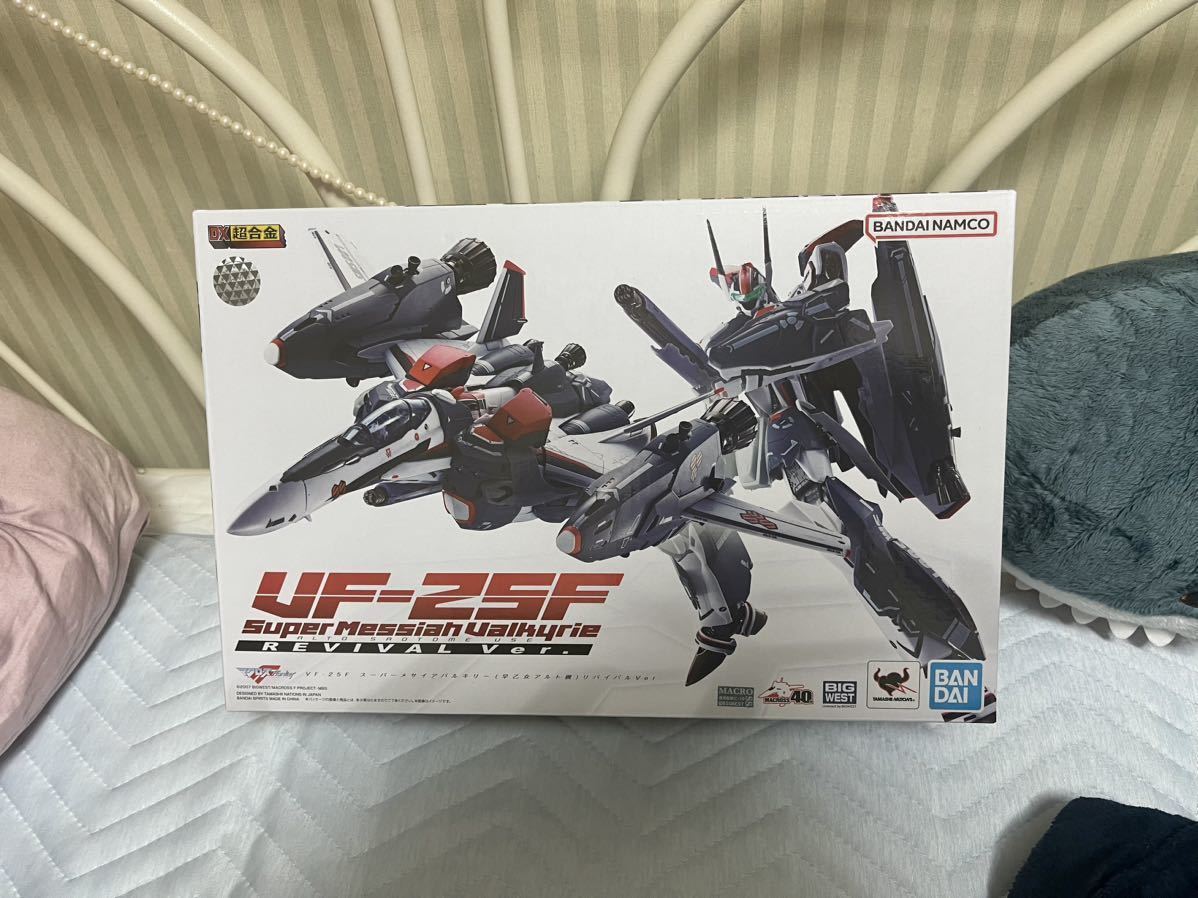 DX超合金 マクロスF VF-25F スーパーメサイアバルキリー(早乙女アルト