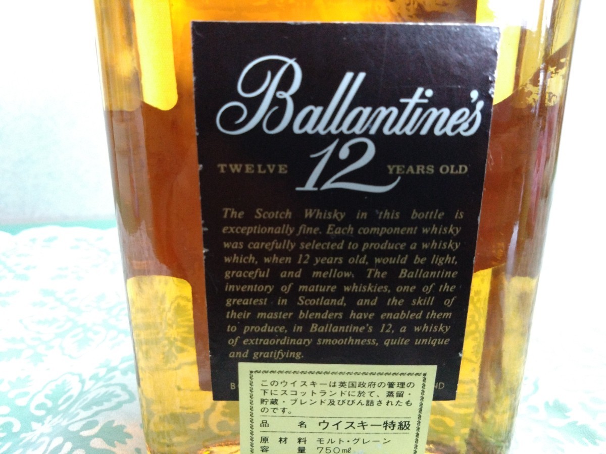 ● 古酒 未開栓 Ballantine's バランタイン 12年 ベリーオールド スコッチウイスキー 特級 43% 750ml VERY OLD SCOTCH WHISKY ③_画像8