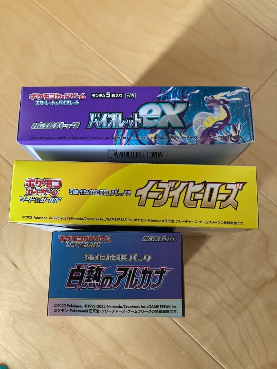 ポケモンカードゲーム イーブイヒーローズ バイオレットex 白熱の
