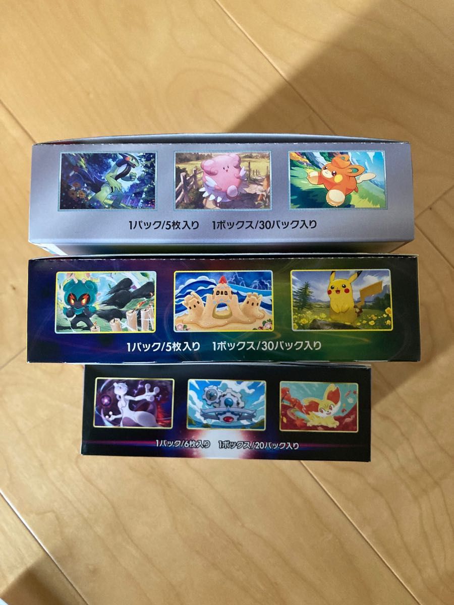 ポケモンカードゲーム イーブイヒーローズ バイオレットex 白熱の