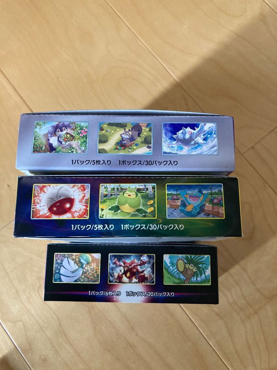 ポケモンカードゲーム イーブイヒーローズ バイオレットex 白熱の