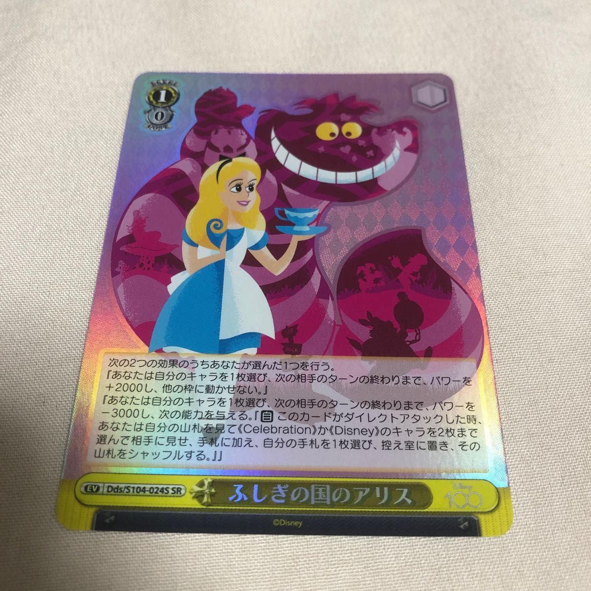 ヴァイスシュヴァルツ Disney100 ふしぎの国のアリス sr ヴァイスシュヴァルツ Disney100 ふしぎの国のアリス sr