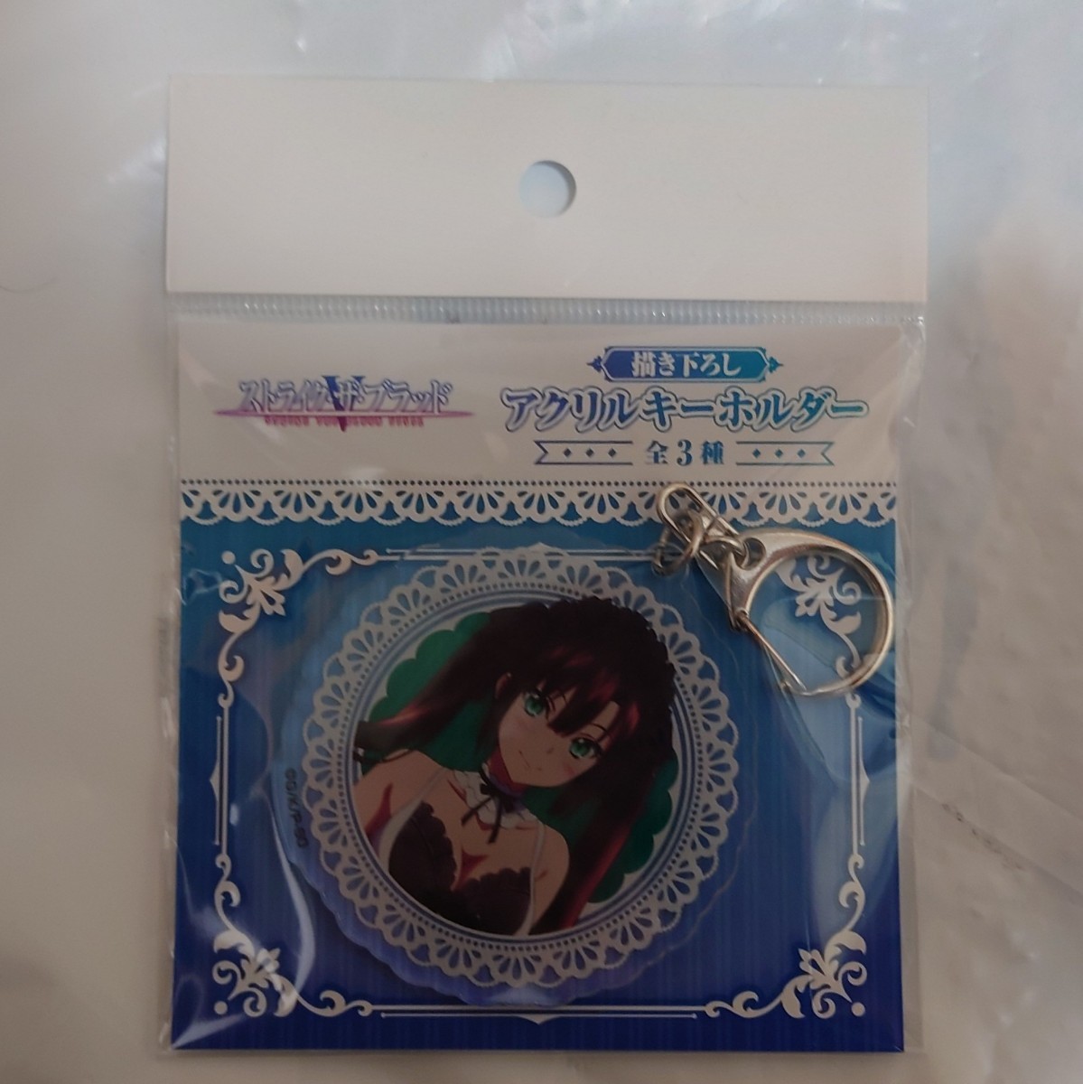 ストライク・ザ・ブラッド アクリルキーホルダー 煌坂紗矢華 sikape