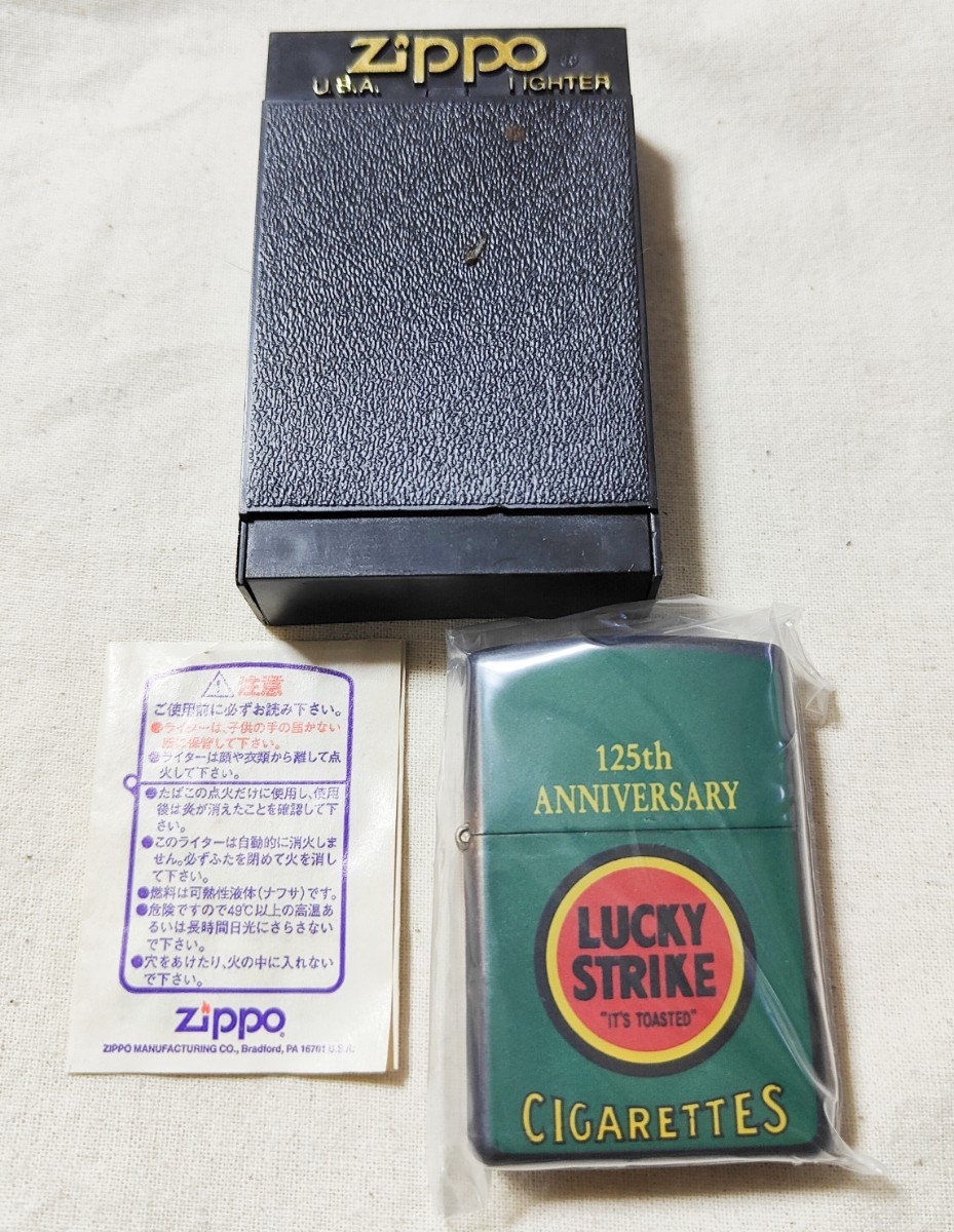 ZIPPO ラッキーストライク 1997年製 LUCKY STRIKE 125th ANNIVESARYタバコ銘柄 ジッポー 125周年記念 限定品_画像6