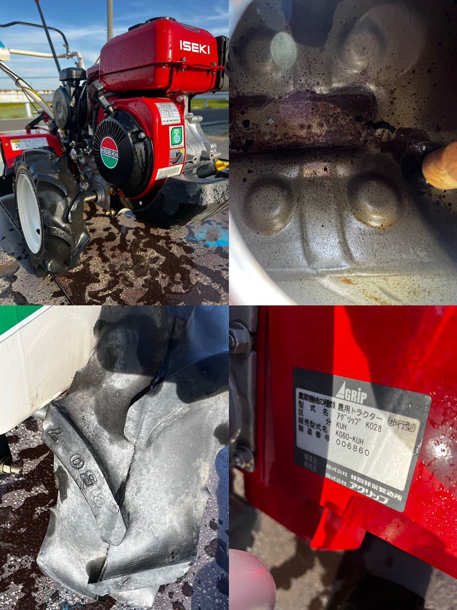 イセキ 管理機 KG60-KUH 菜ゆうき 6.2馬力 作業幅 450㎜ 正逆 イセキ 管理機 KG60-KUH 菜ゆうき 6.2馬力 作業幅 450㎜ 正逆