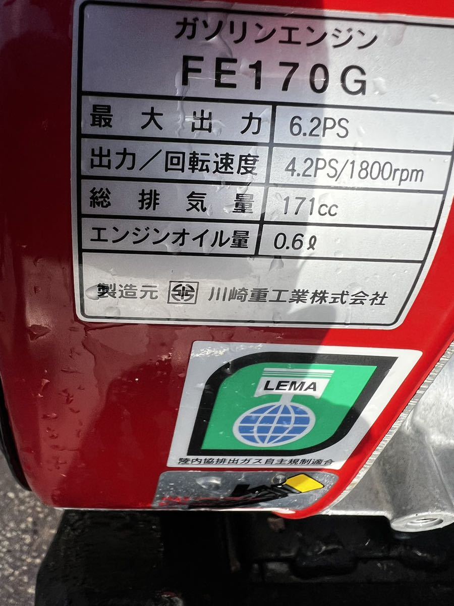 卓出 イセキアグリ ミニ耕運機 菜ゆうき KGR603SDUH 正逆ロータリ 耕幅