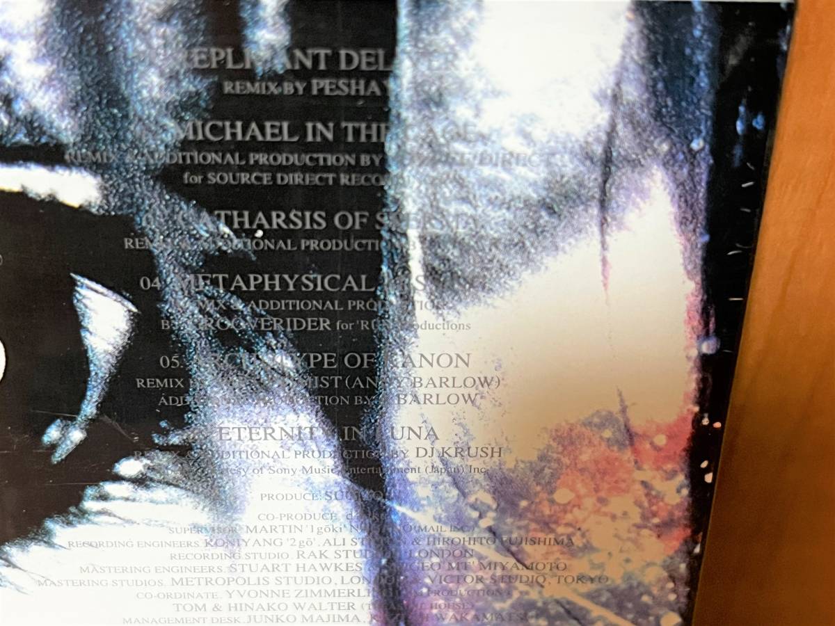 【貴重な未開封品/コレクター向け】SUGIZO CD2枚セット『Replicant Prayer』『Replicant Truth?』(Cross/POCH-1651/POCH-1675/LUNA SEA)_画像6