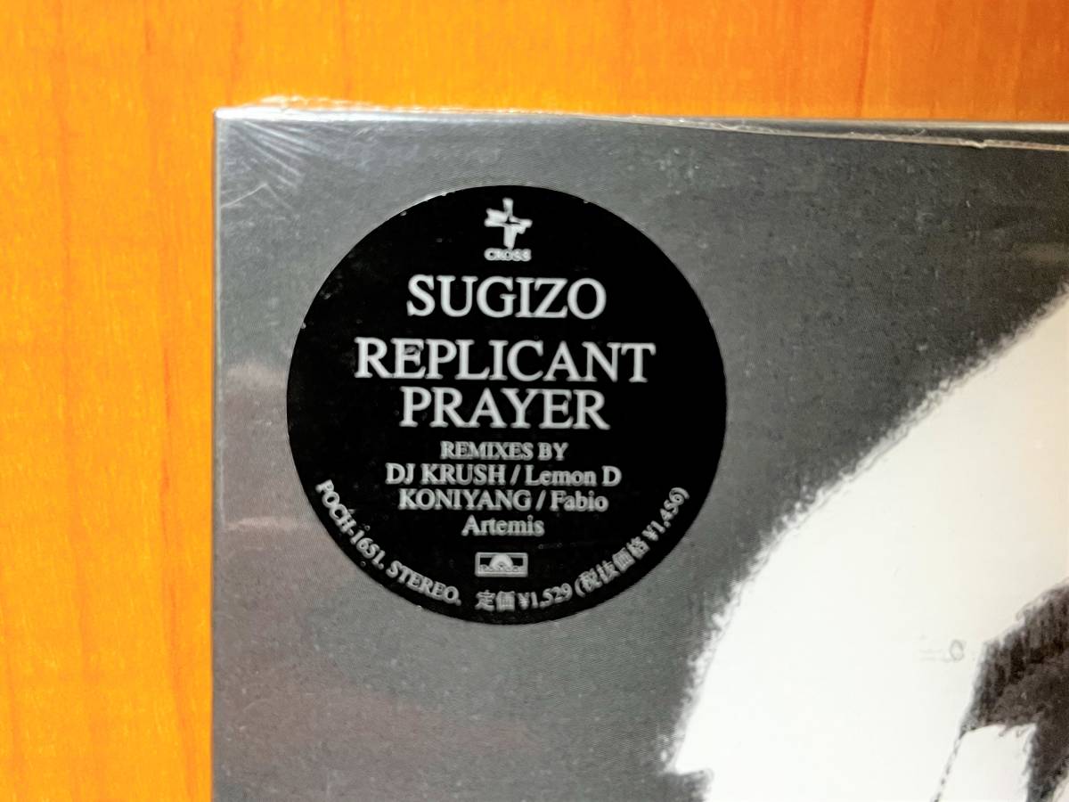 【貴重な未開封品/コレクター向け】SUGIZO CD2枚セット『Replicant Prayer』『Replicant Truth?』(Cross/POCH-1651/POCH-1675/LUNA SEA)_画像3
