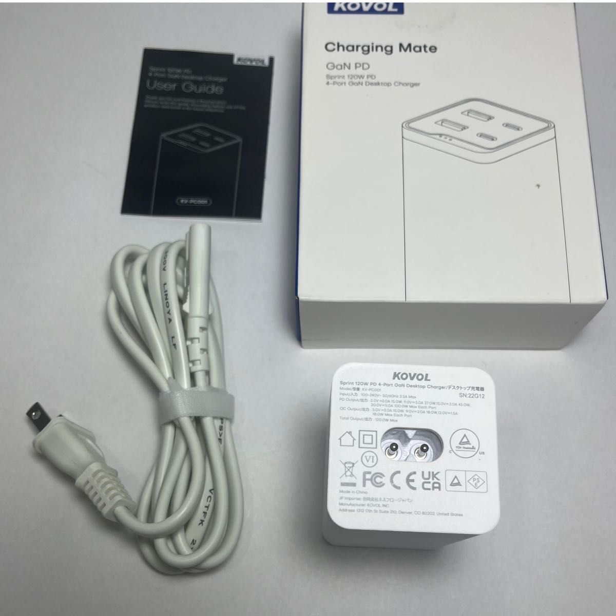 新品未使用品 120W超高出力充電器 4ポート コンパクト 急速充電器 ホワイト USB充電器 Charge iPad Quick