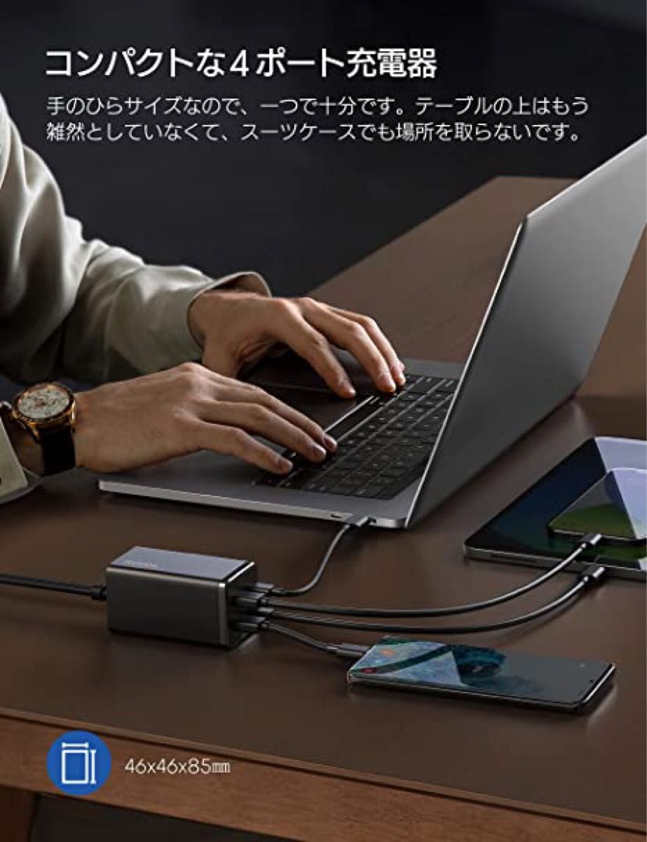 新品未使用品 120W超高出力充電器 4ポート コンパクト 急速充電器 ホワイト USB充電器 Charge iPad Quick