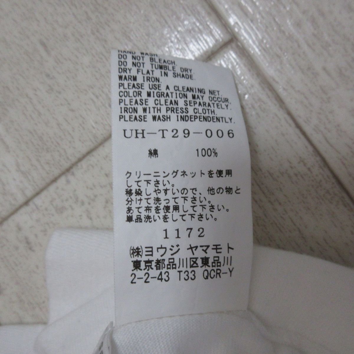 美品 19SS S’YTE yohji yamamoto サイトヨウジヤマモト メッセージプリント 半袖 Tシャツ カットソー 3 ホワイト 白_画像5