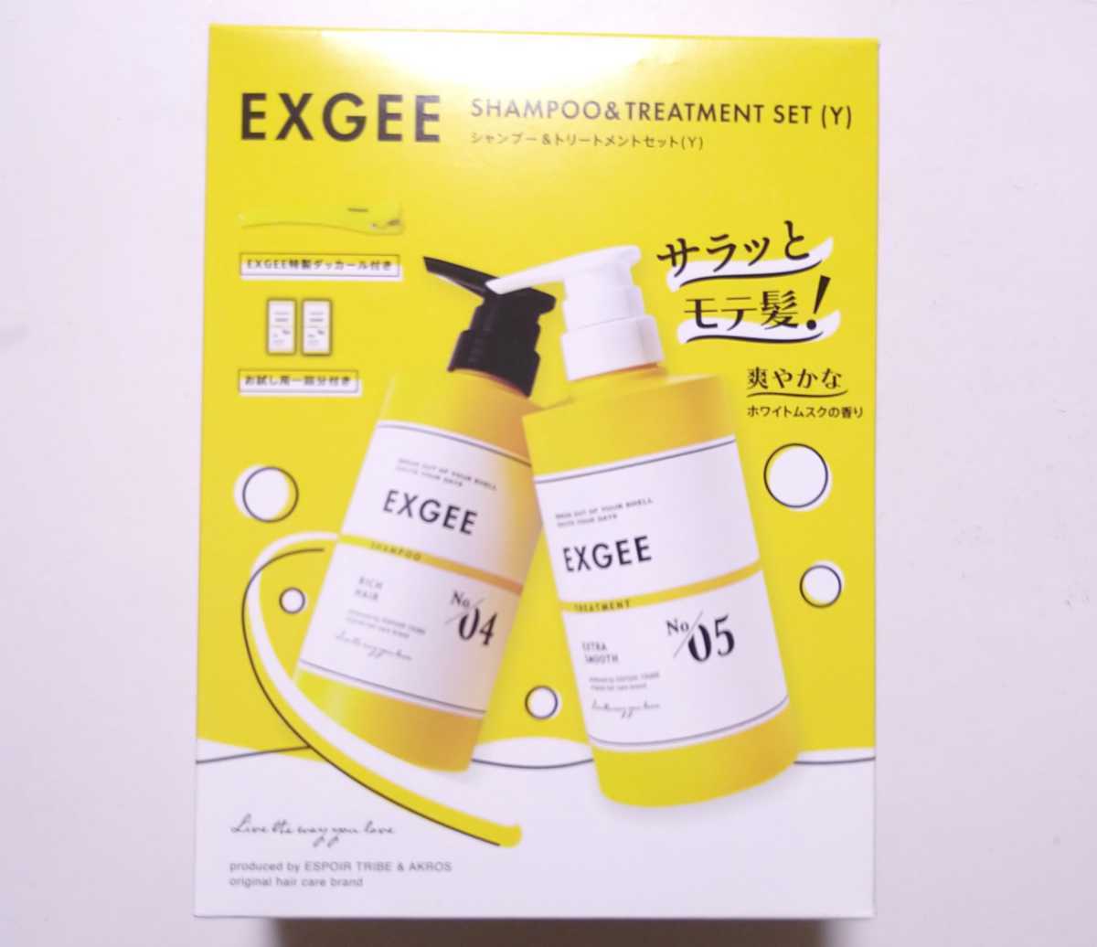 爆売り！】 新品 exgee エグジ― シャンプートリートメント セット 400ml 1箱