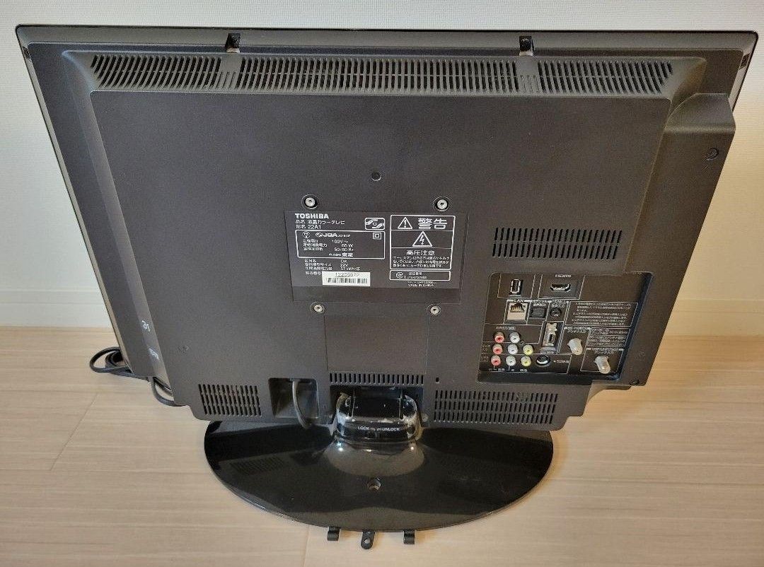 【ジャンク品】TOSHIBA REGZA A1 22A(K)　テレビ