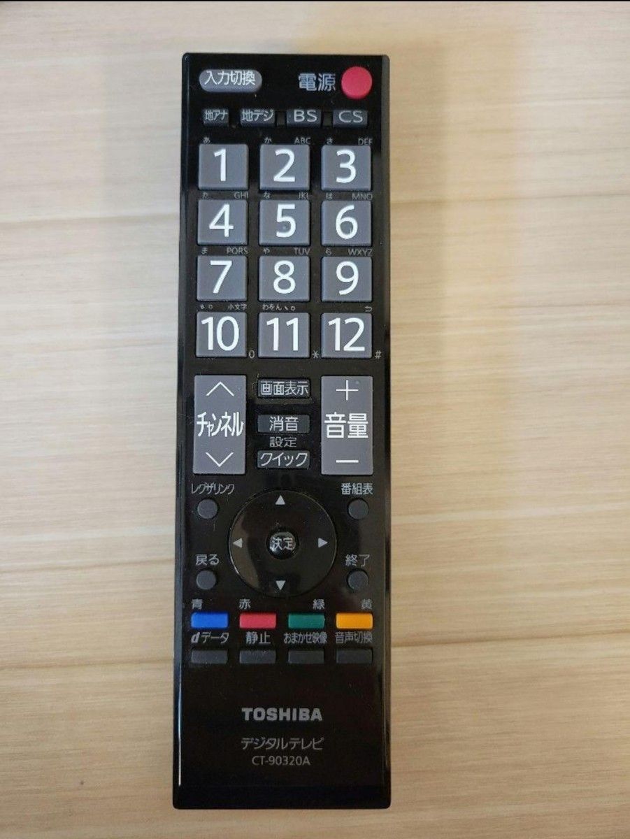 【ジャンク品】TOSHIBA REGZA A1 22A(K)　テレビ