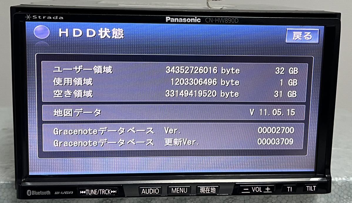 Panasonic パナソニック ストラーダ CN-HW890D HDDナビ★★(0027P) _画像2