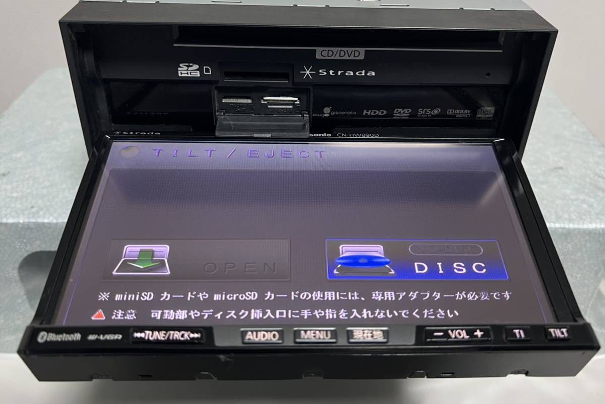 Panasonic パナソニック ストラーダ CN-HW890D HDDナビ★★(0027P) _画像7