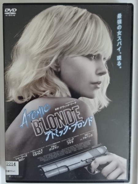 【DVD】『 アトミック・ブロンド』 ◆超豪華なキャスト・スタッフが放つスパイアクション！◆【最強の女スパイ現る】に目が釘付け！#9_画像2