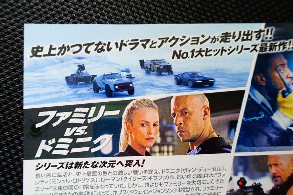 【DVD】『 ワイルド・スピード ICE BREAK 』史上最大のドラマと怒涛のアクション・すべてが崩壊(BREAK)！◆アマゾン評価【星5つ中の4.5】_画像7