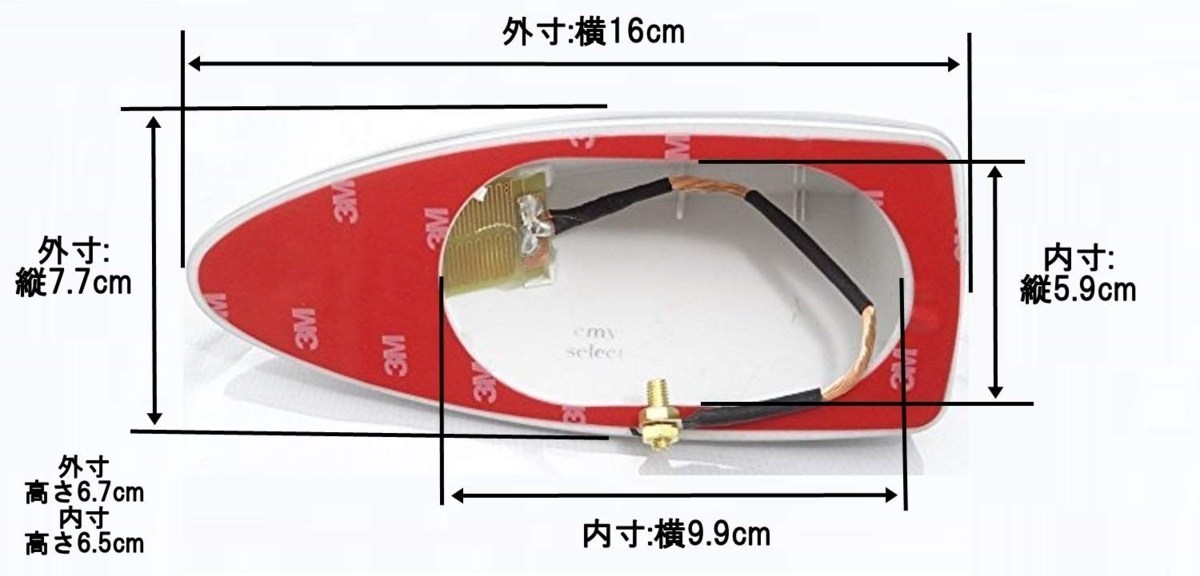 シャーク フィン アンテナ レッド エクストレイル T32 ニッサン スバル トヨタ ホンダ スズキ 汎用品 社外品 取付け説明書付き_画像3