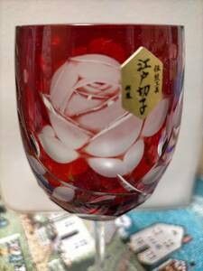 未使用品　バラの花　江戸切子　ワイングラス　レッドカラー　綺麗!