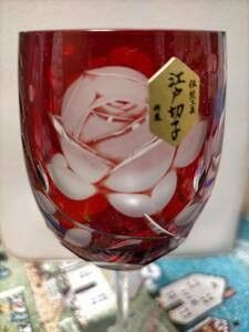 未使用品 バラの花 江戸切子 ワイングラス レッドカラー 綺麗 未使用品 バラの花 江戸切子 ワイングラス レッドカラー 綺麗