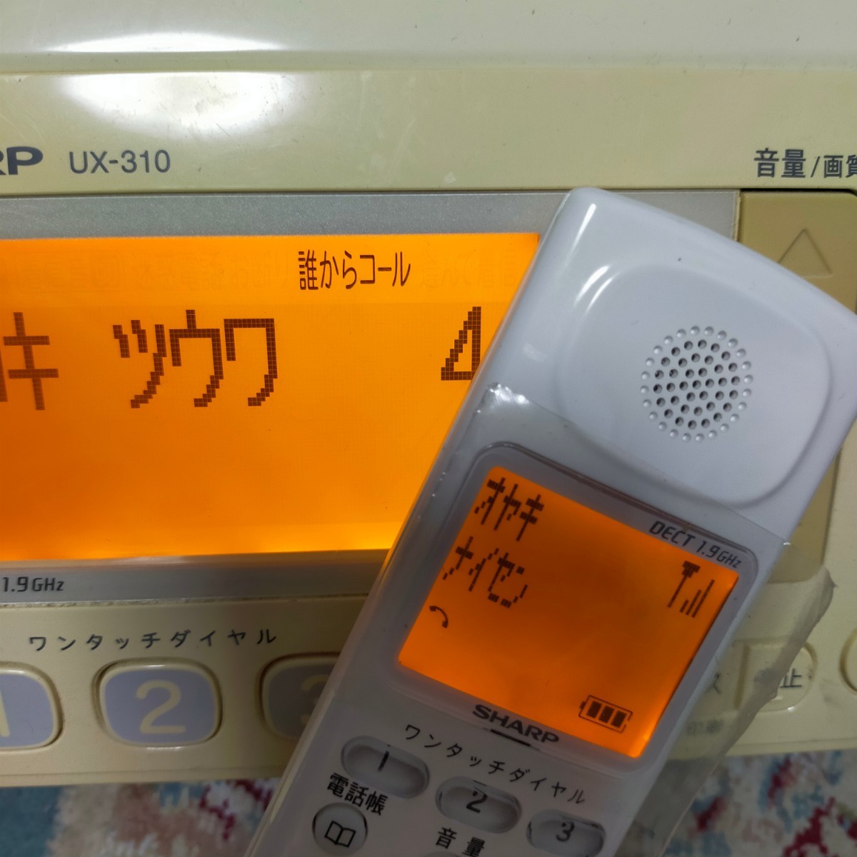 送料無料即決 SHARP 増設用子機 JD-KS100 バッテリー付属 専用充電器付属 シャープ 親機との増設確認、内線通話確認済です ②