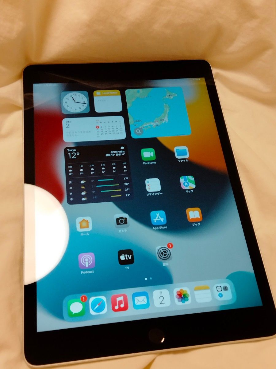 Apple iPad第9世代 シルバー 64GB Wi-Fi www.aupaysducitron.fr
