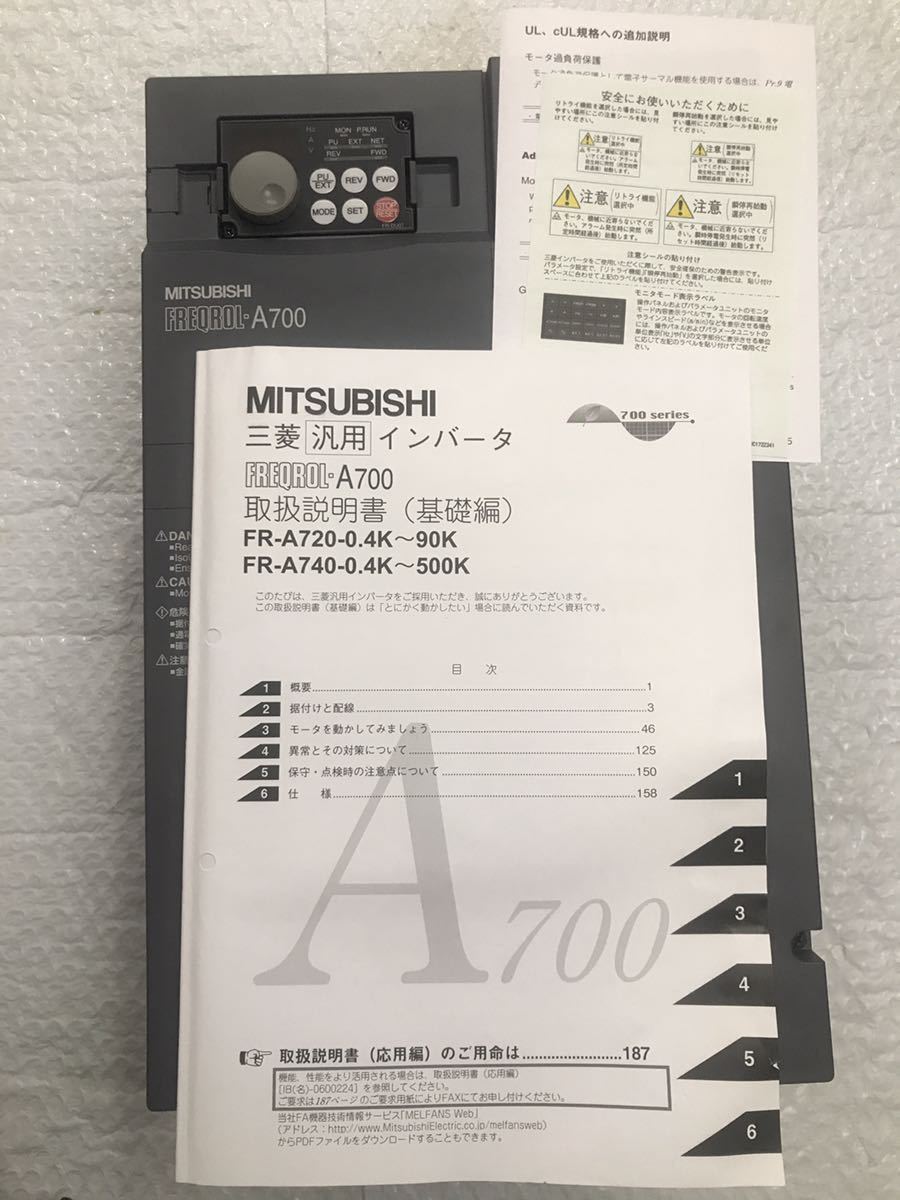新品未使用三菱電機 MITSUBISHI インバーター FR-A720-18.5K動作保証2/3