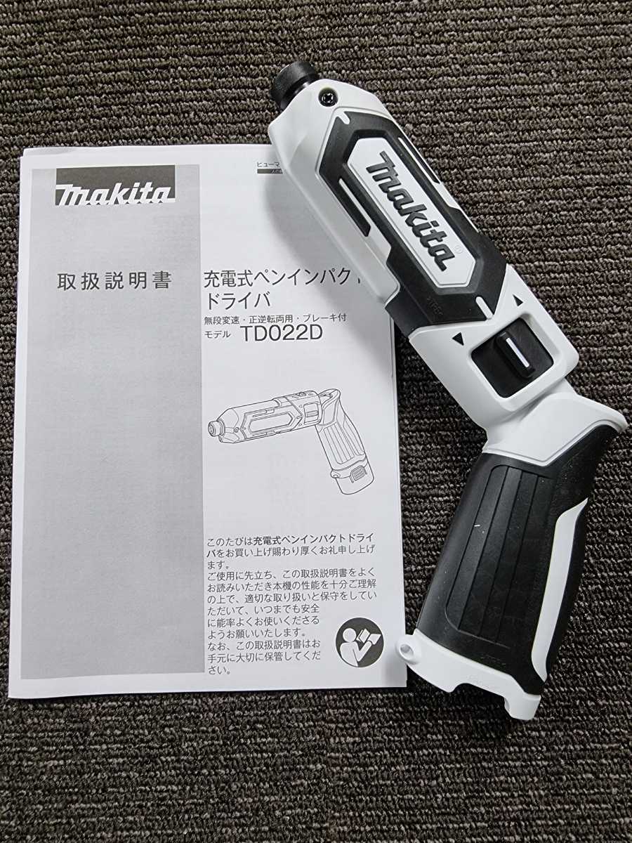 高品質】 ペン型インパクトドライバTD022(7.2V)白 マキタ 未使用
