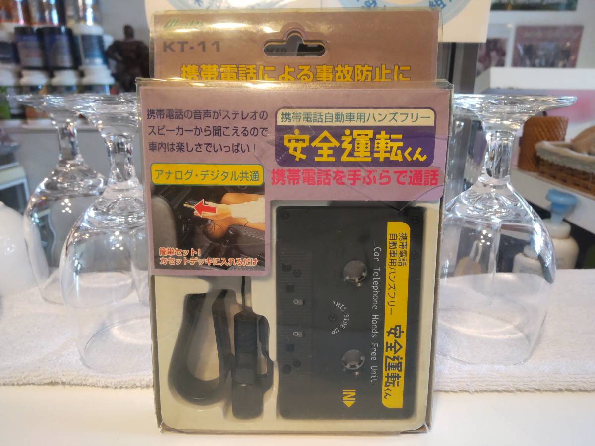  Showa Retro *90 period * made in Japan * that time thing * old car KT-11 mobile telephone for automobile hands free safety driving kun cassette tape cassette deck . go in type 