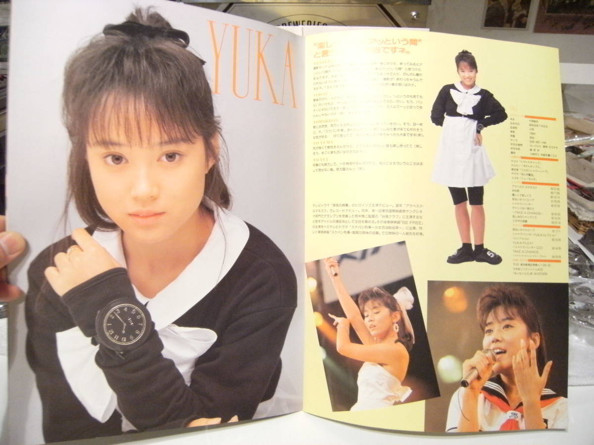 昭和レトロ☆80年代☆レコード 宣伝用 アイドル 中村由真 ファン 昭和レトロ☆80年代☆レコード 宣伝用 アイドル 中村由真 ファン