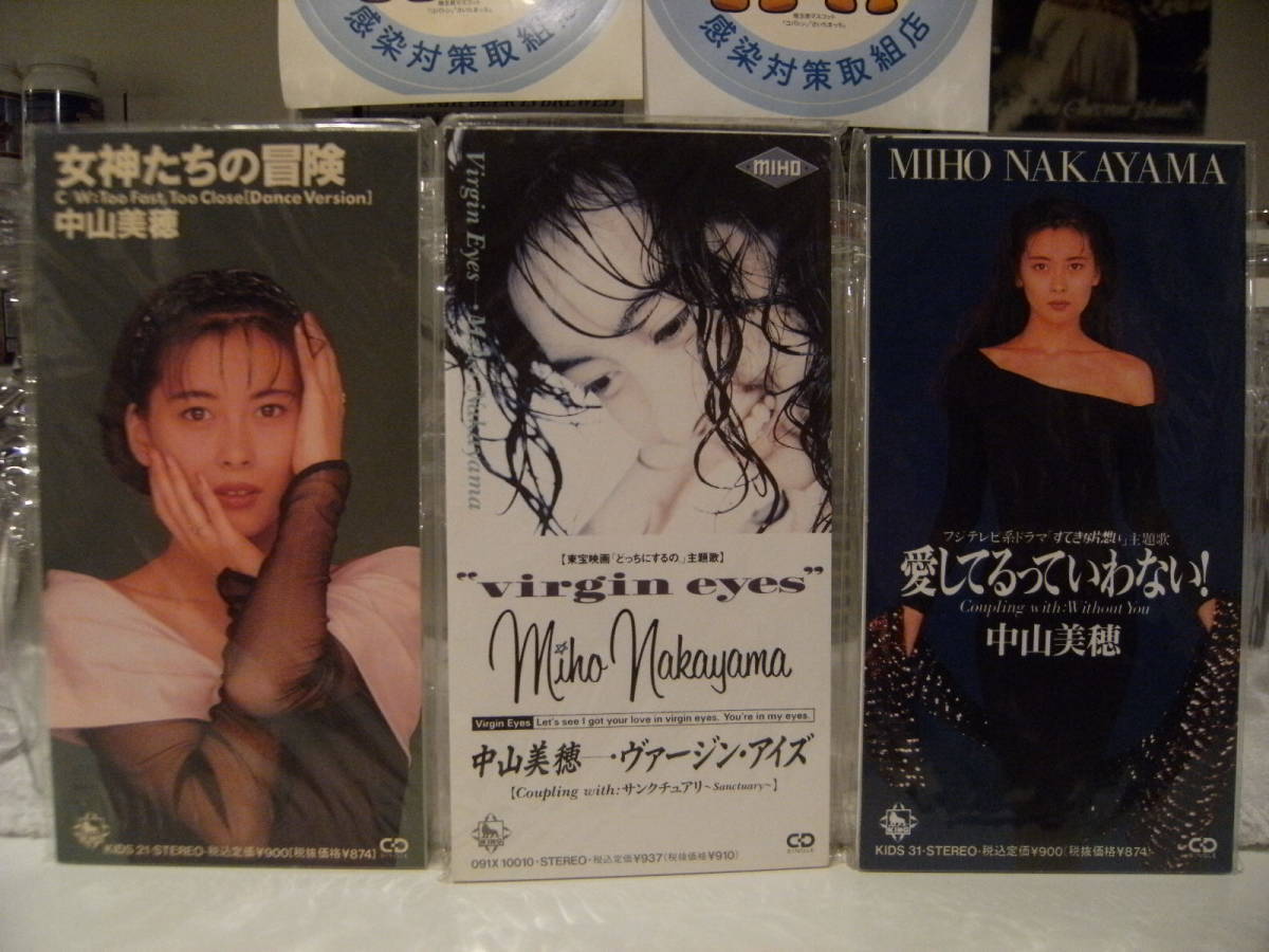廃盤CD☆昭和レトロ☆90年代☆アイドル☆中山美穂 CDシングル 6 廃盤CD☆昭和レトロ☆90年代☆アイドル☆中山美穂 CDシングル 6