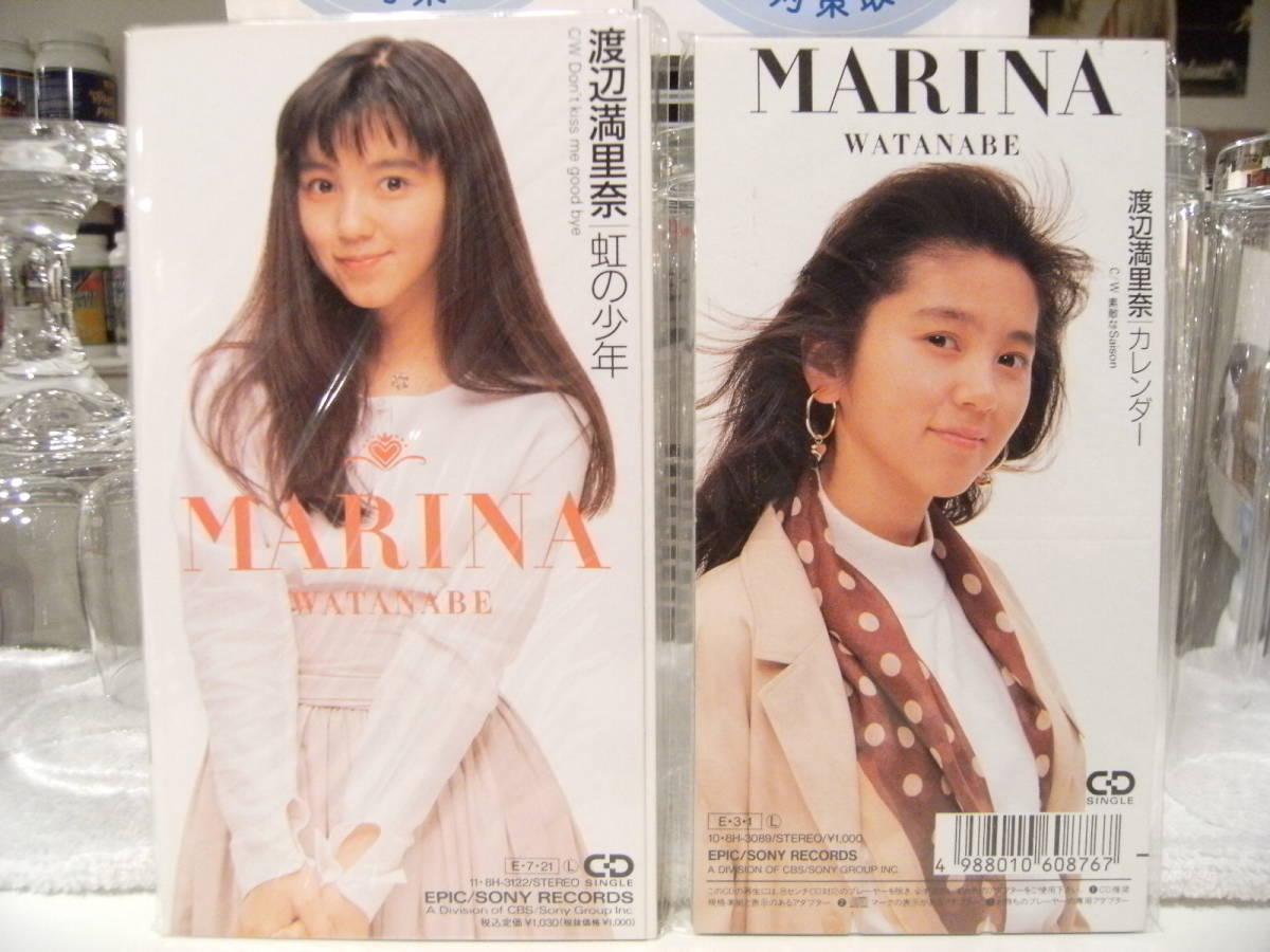  снят с производства CD* Showa Retro *90 годы * идол * Onyanko Club Watanabe Marina CD одиночный 5 шт. комплект * календарь радуга. подросток лето. короткий сборник .. много 