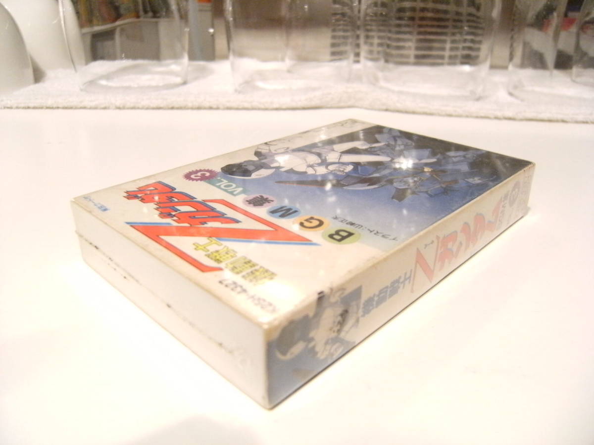 未開封☆廃盤カセット☆昭和レトロ☆日本製☆80年代☆1985年 キング