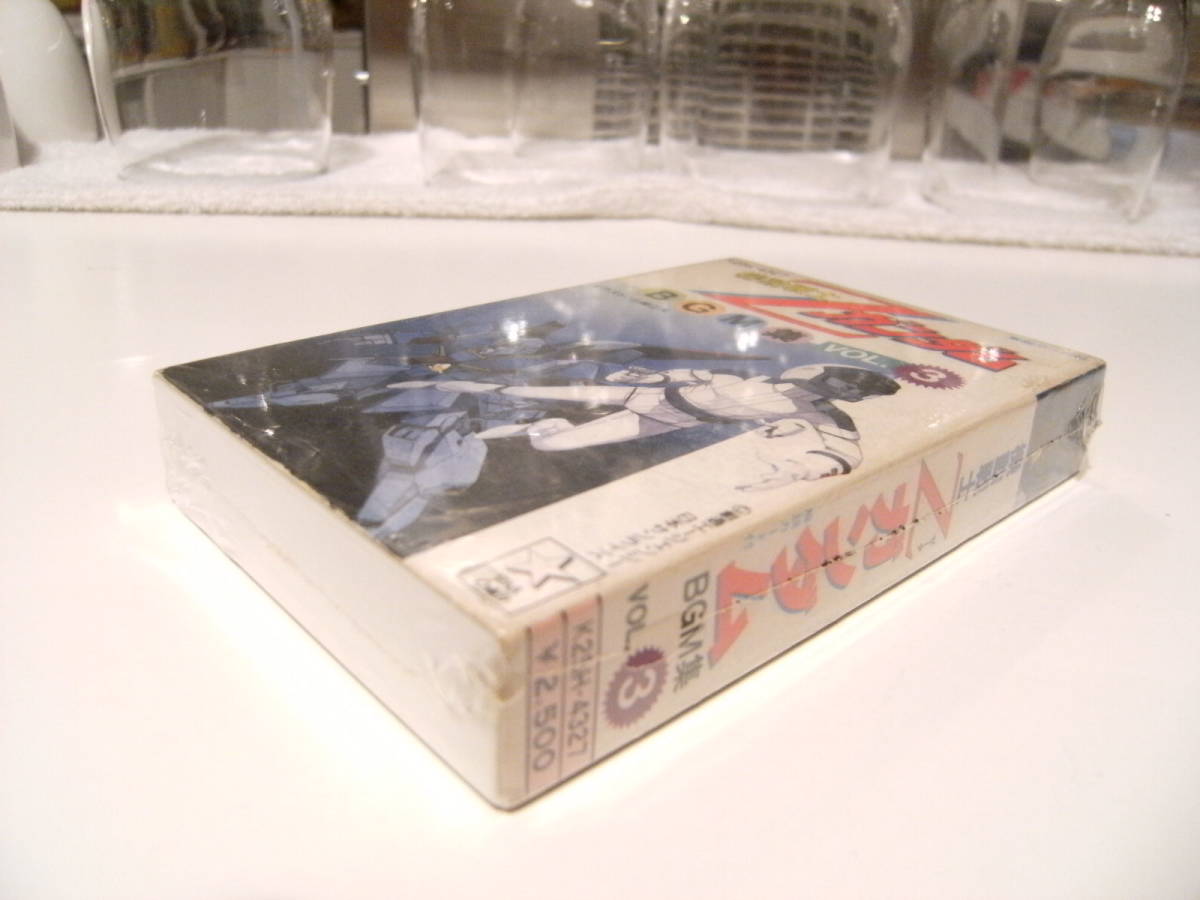 未開封☆廃盤カセット☆昭和レトロ☆日本製☆80年代☆1985年 キング