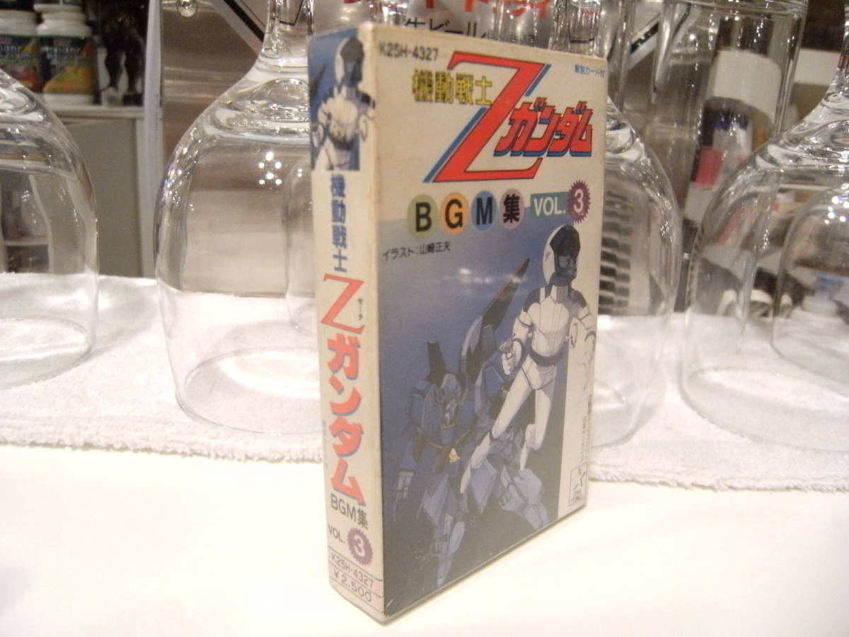  unopened * records out of production cassette * Showa Retro * made in Japan *80 period *1985 year King record anime Mobile Suit Z Gundam cassette tape BGM compilation 3 Moriguchi Hiroko 