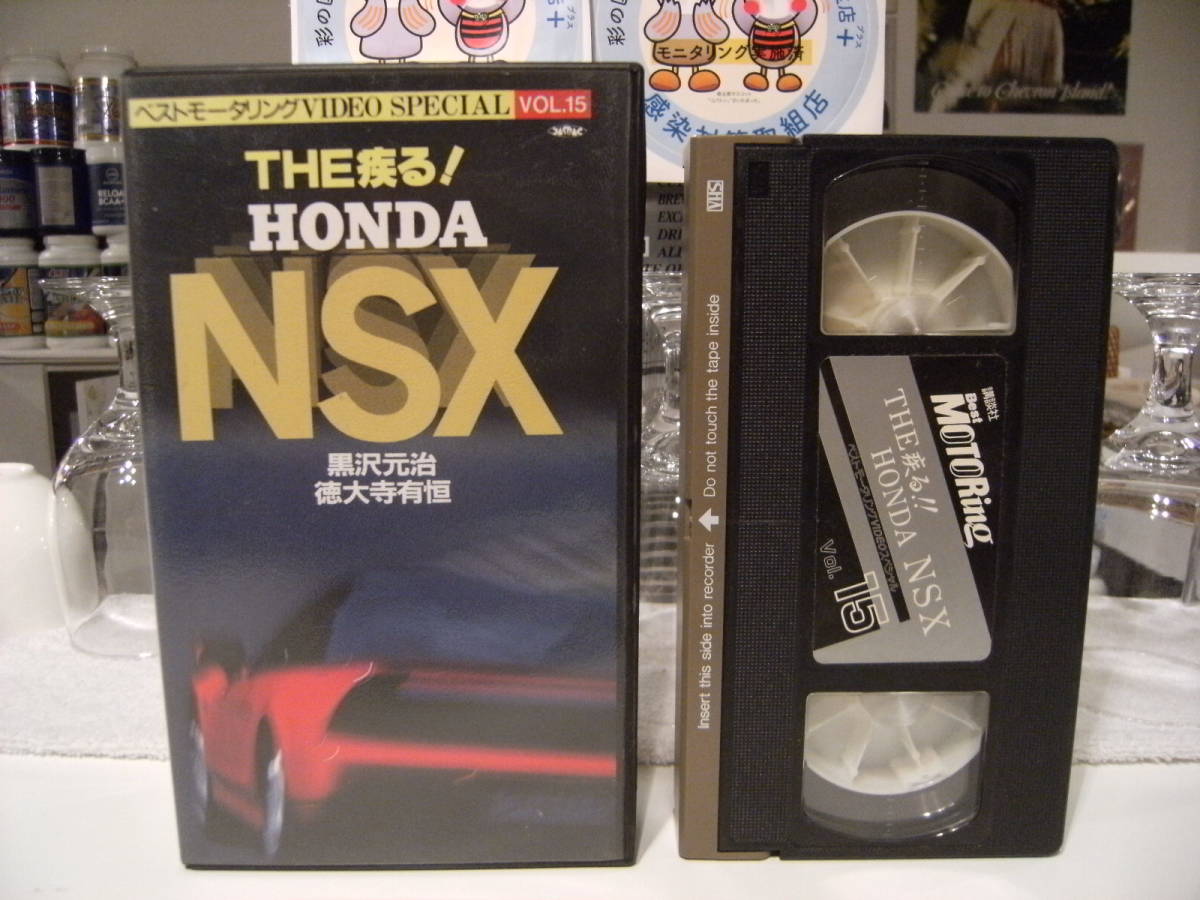 records out of production * the best motor link *1990 year special video HONDA NSX Honda NSX special collection no- cut 8 minute 16 second sport car circuit Running man 