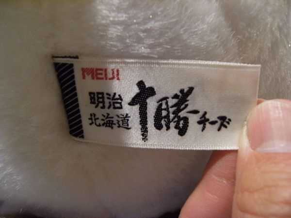 Yahoo!オークション - 非売品 昭和レトロ 日本製 90年代 Yahoo!オークション - 非売品 昭和レトロ 日本製 90年代