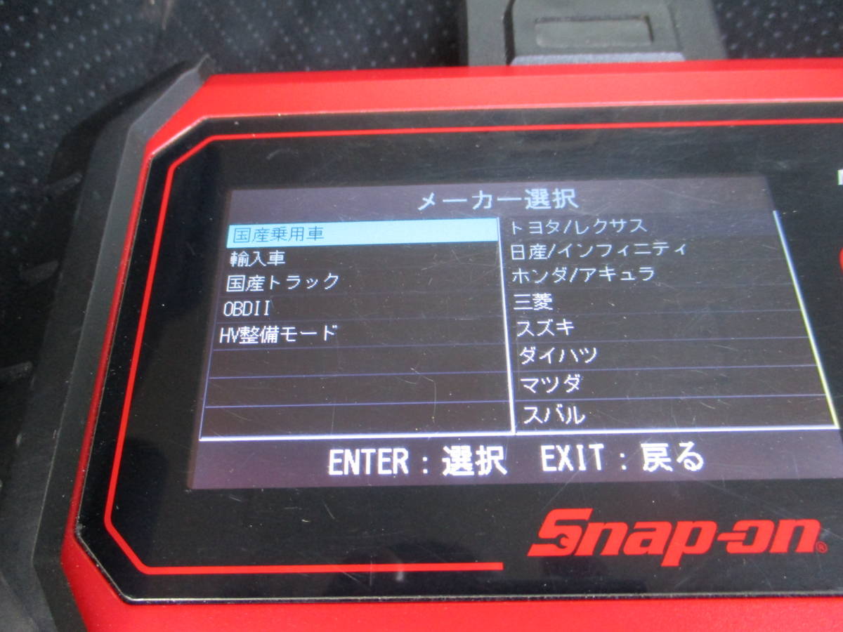 最新Ver SNAP-ON MTG2000-S スナップオン 故障 診断機 OBDⅡ 最新Ver SNAP-ON MTG2000-S スナップオン 故障 診断機 OBDⅡ