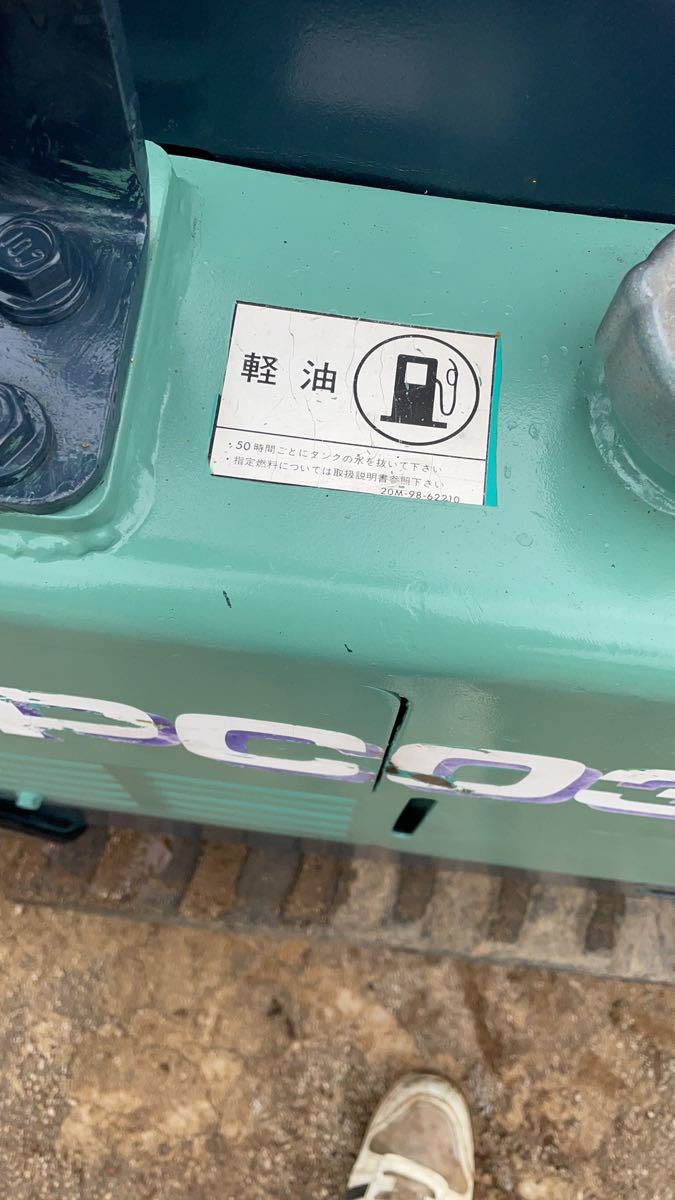  Komatsu KOMATSU Mini Yumbo гидравлический экскаватор PC03 рабочий товар # самовывоз возможность # Shimane из отправка #
