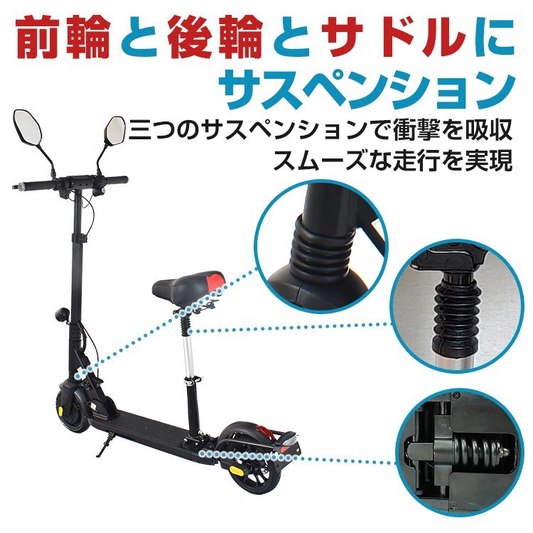 1円訳あり 電動バイク 電動キックボード 公道 免許 保安部品標準 1円訳あり 電動バイク 電動キックボード 公道 免許 保安部品標準
