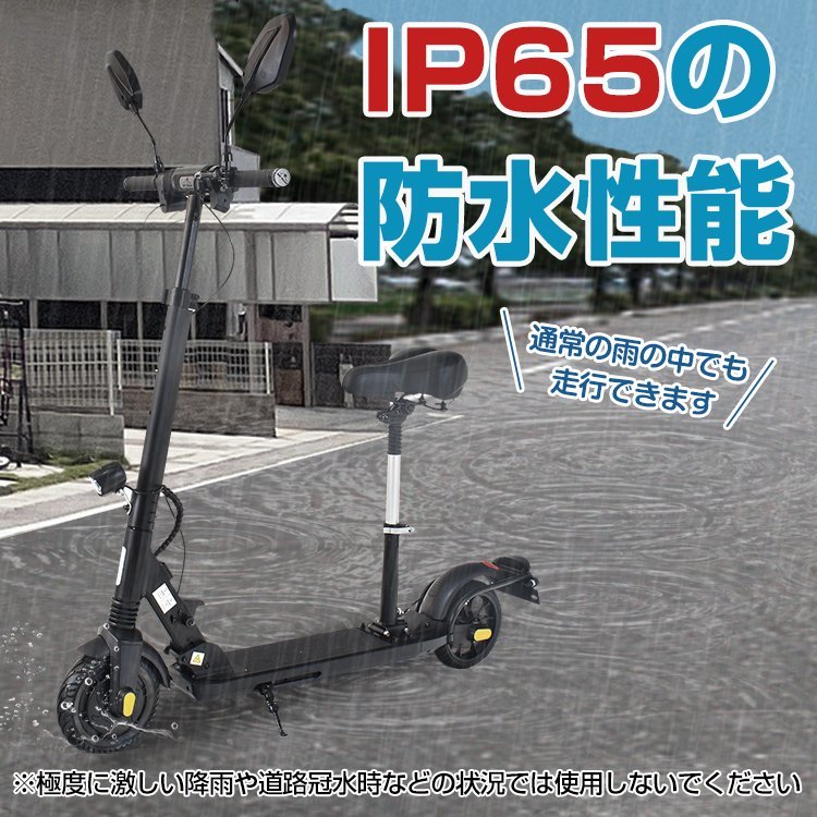1円訳あり 電動バイク 電動キックボード 公道 免許 保安部品標準 1円訳あり 電動バイク 電動キックボード 公道 免許 保安部品標準