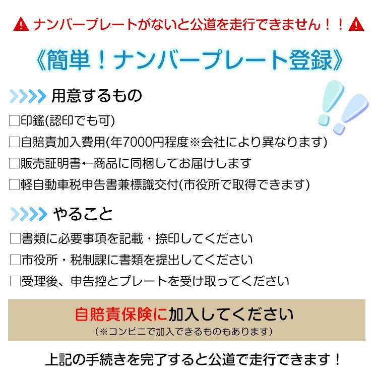 1円訳あり 電動バイク 電動キックボード 公道 免許 保安部品標準 1円訳あり 電動バイク 電動キックボード 公道 免許 保安部品標準